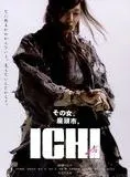 Ichi, la femme samouraï