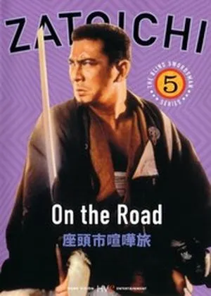 La légende de Zatoichi : Voyage sans repos