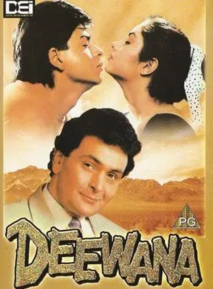 Deewana