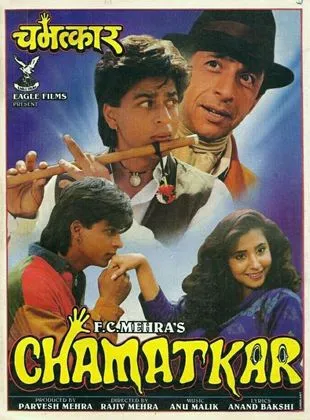 Chamatkar