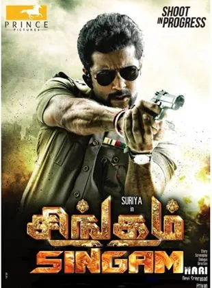 Singam