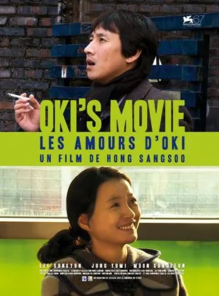 Oki's Movie