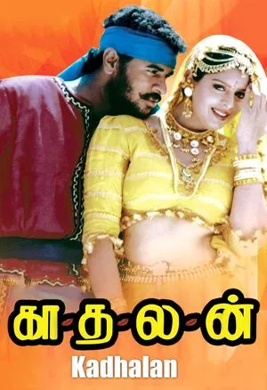 Kadhalan