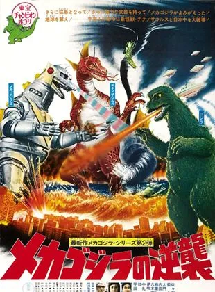 Mechagodzilla contre-attaque