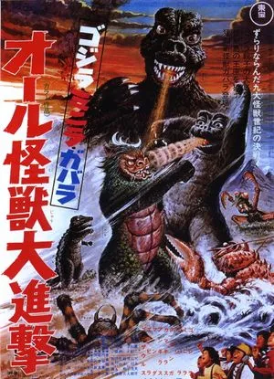 Godzilla's Revenge