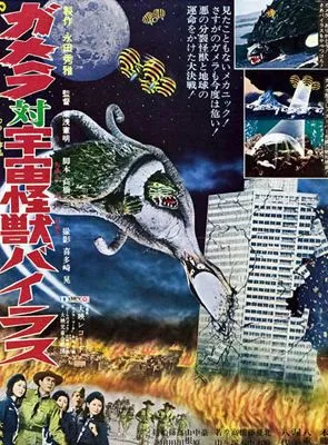 Gamera contre Viras