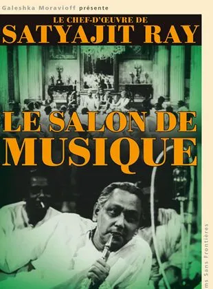 Le Salon de musique