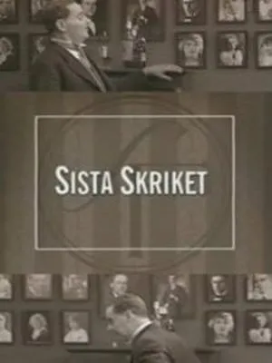 Sista skriket