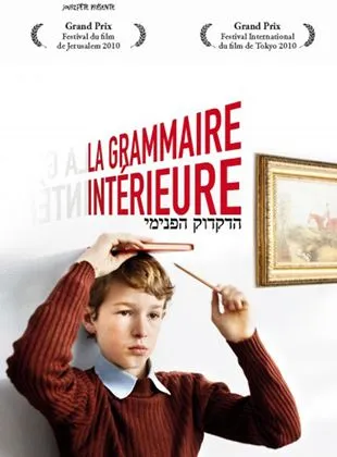 La grammaire intérieure