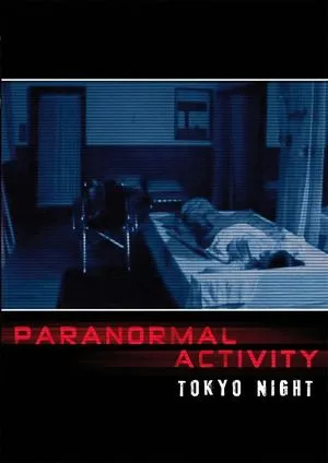 Paranormal Activity : Tokyo Night