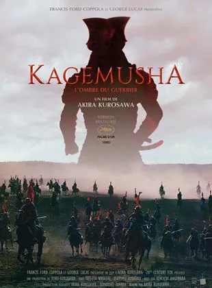 Kagemusha, l'ombre du guerrier