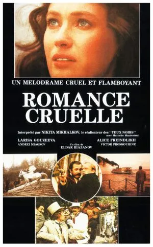 Romance cruelle