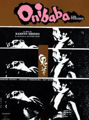 Onibaba