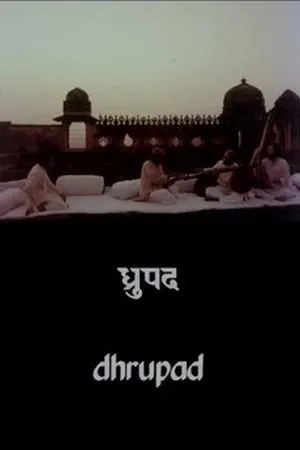 Dhrupad