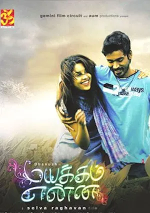 Mayakkam Enna