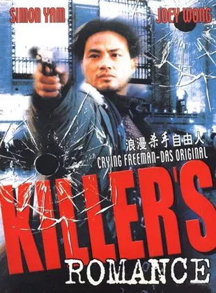 Killer's romance