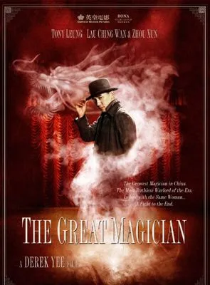 Le Grand magicien