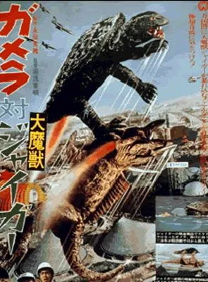 Gamera vs Jiger