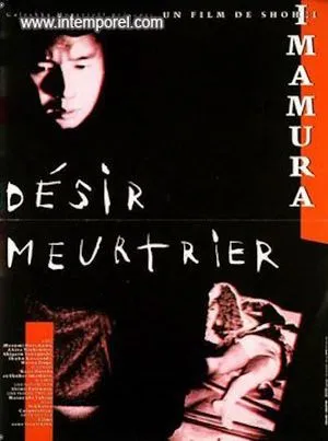 Désir Meurtrier