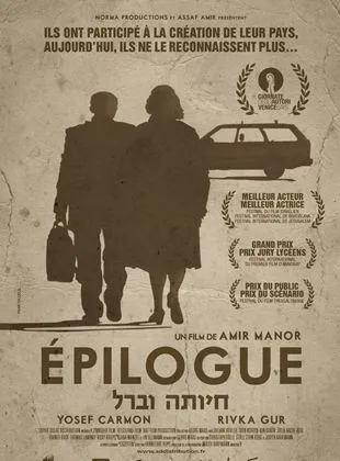 Epilogue