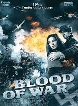 Blood of War