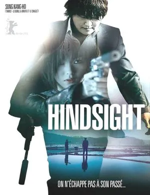 Hindsight