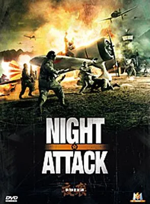 Night Attack