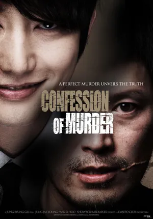 Confession of Murder