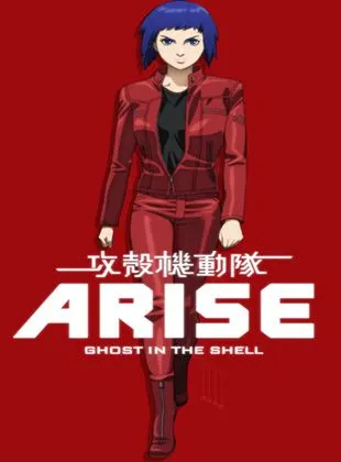 Ghost in the Shell : Arise – Border 1 Ghost