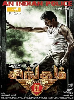 Singam 2