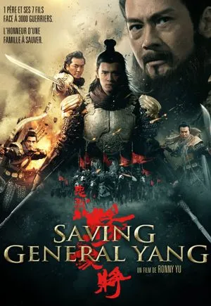 Saving General Yang