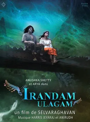 Irandam Ulagam