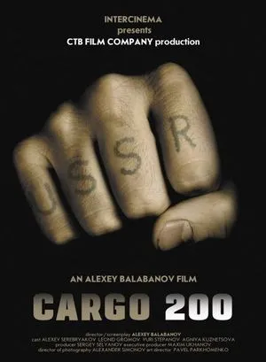 Cargo 200