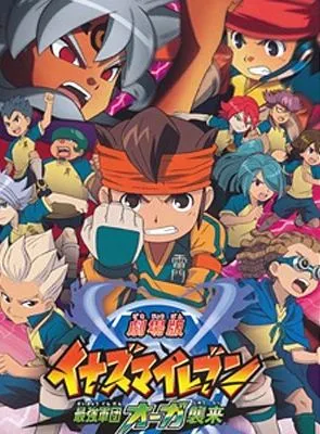 Inazuma Eleven, le film