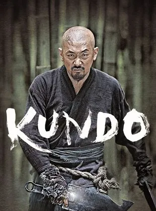 Kundo