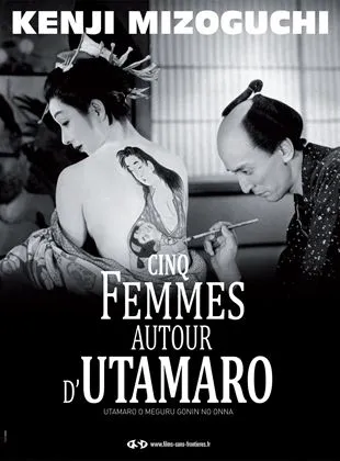 Cinq femmes autour d'Utamaro