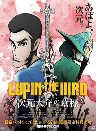 Lupin The IIIrd: Jigen Daisuke No Bohyo