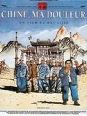 Chine, ma douleur