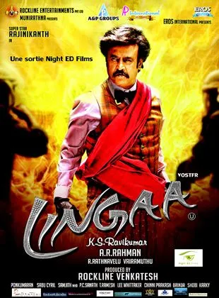 Lingaa