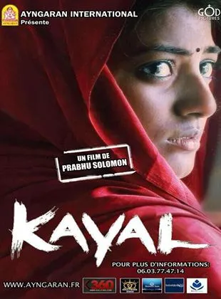 Kayal