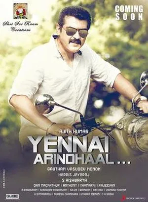 Yennai Arindhaal