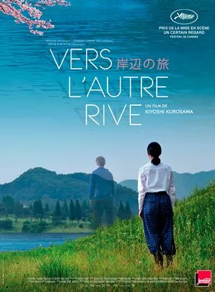 Vers l'autre rive