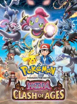 Hoopa et le Choc des légendes