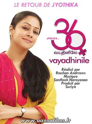 36 Vayadhinile