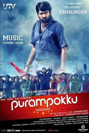 Purampokku