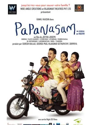 Papanasam