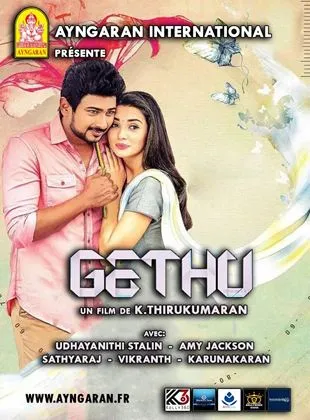 Gethu