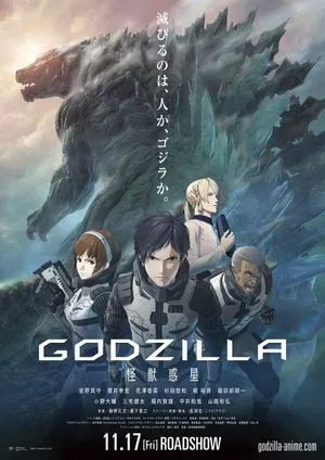 Godzilla : la planète des monstres