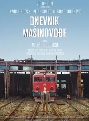 Dnevnik masinovodje