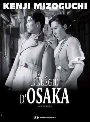 L'Elégie d'Osaka